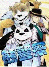 精品日韩综艺岛屿读书会海报
